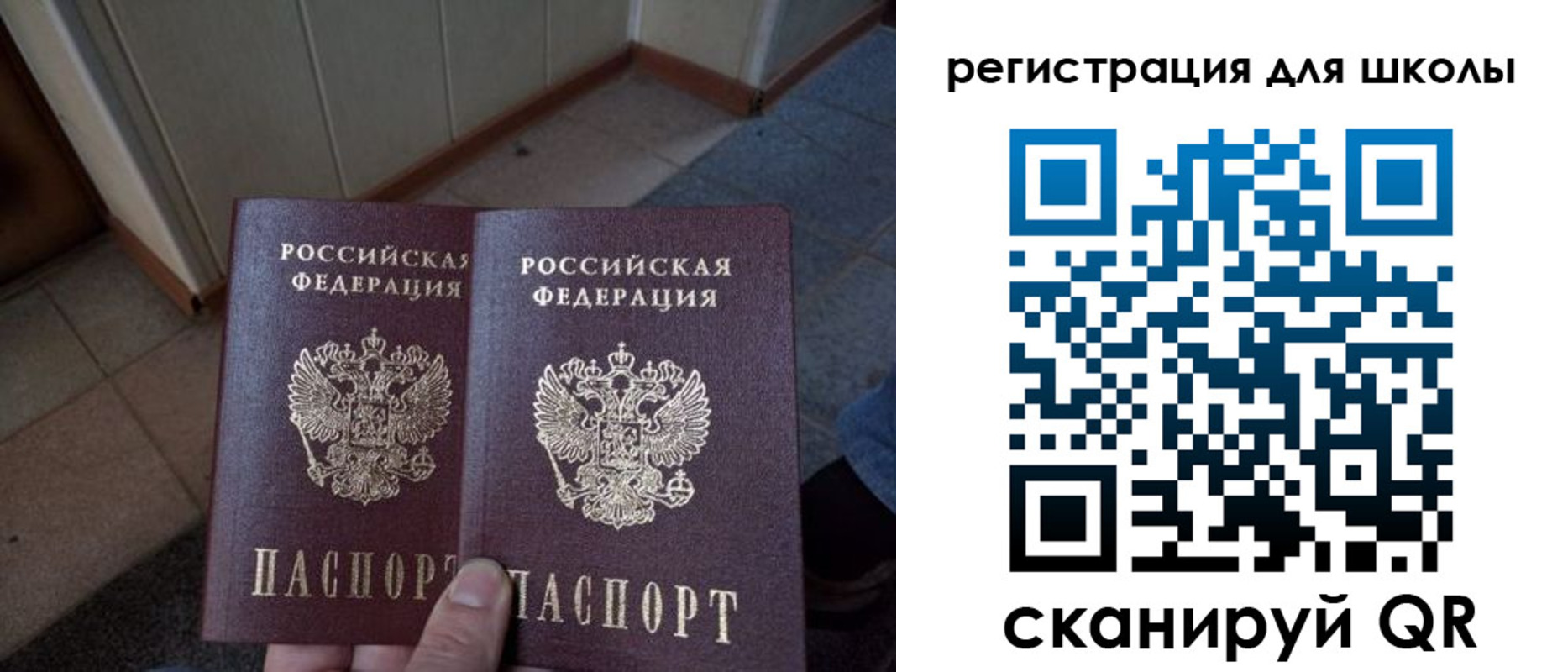 прописка для кредита в Ульяновской области