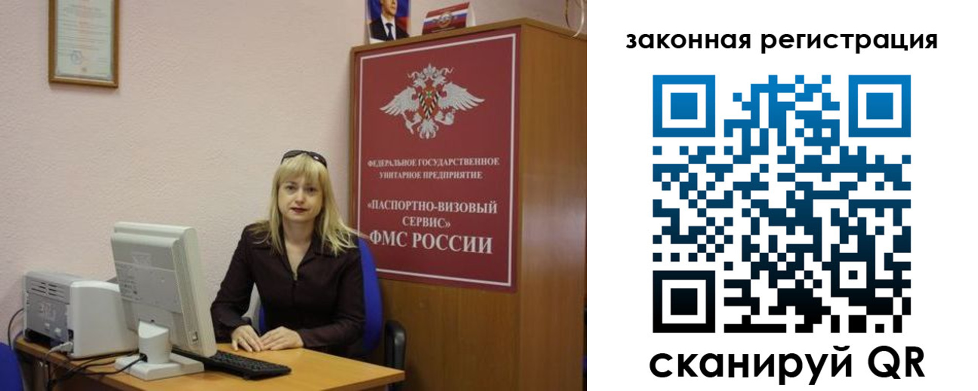 найти адрес прописки в Ульяновской области