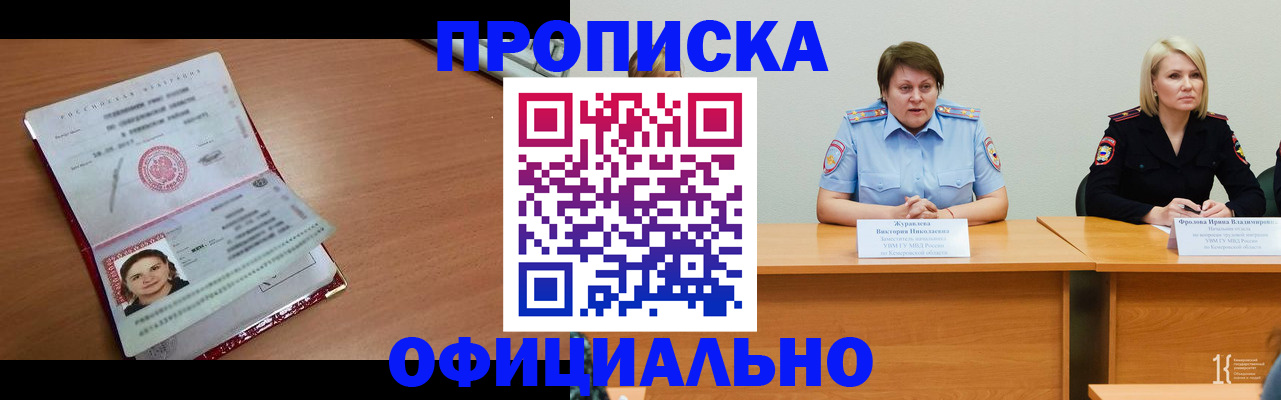 регистрация для школы в Ульяновской области