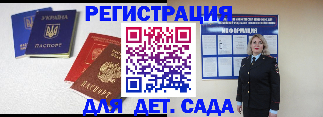 где прописаться в Ульяновской области