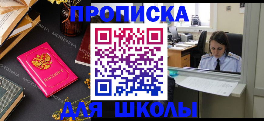 миграционный учет в Ульяновской области