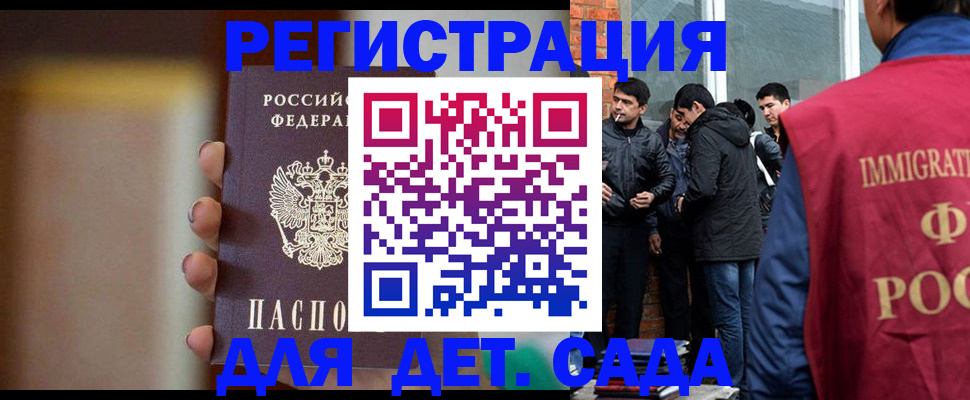 временная регистрация 2025 в Ульяновской области